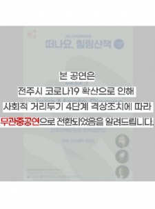 [공연/무관중] 김성수 모던재즈트리오-Jazz Meets Cinema 사진