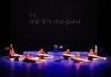 [2025수수콘] 전주가야금연주단 _ 온고이지신Ⅲ 대표이미지 2