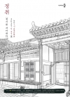 [2025수수콘] 국은예에트(etre)  "정취_정서를 자아내다" 대표이미지 3
