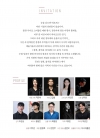 [2025수수콘] 국은예에트(etre)  "정취_정서를 자아내다" 대표이미지 2