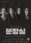 분장실 대표이미지 1