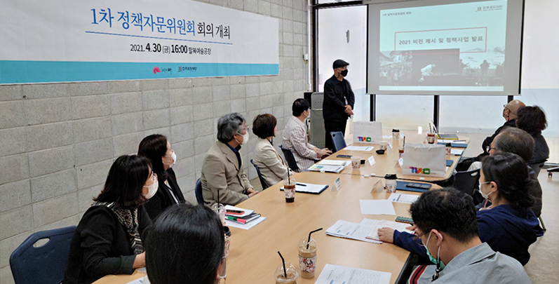 문화정책연구