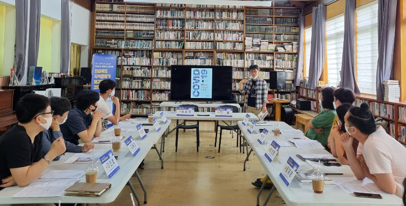 전주문화담론
