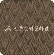 전주한벽문화관