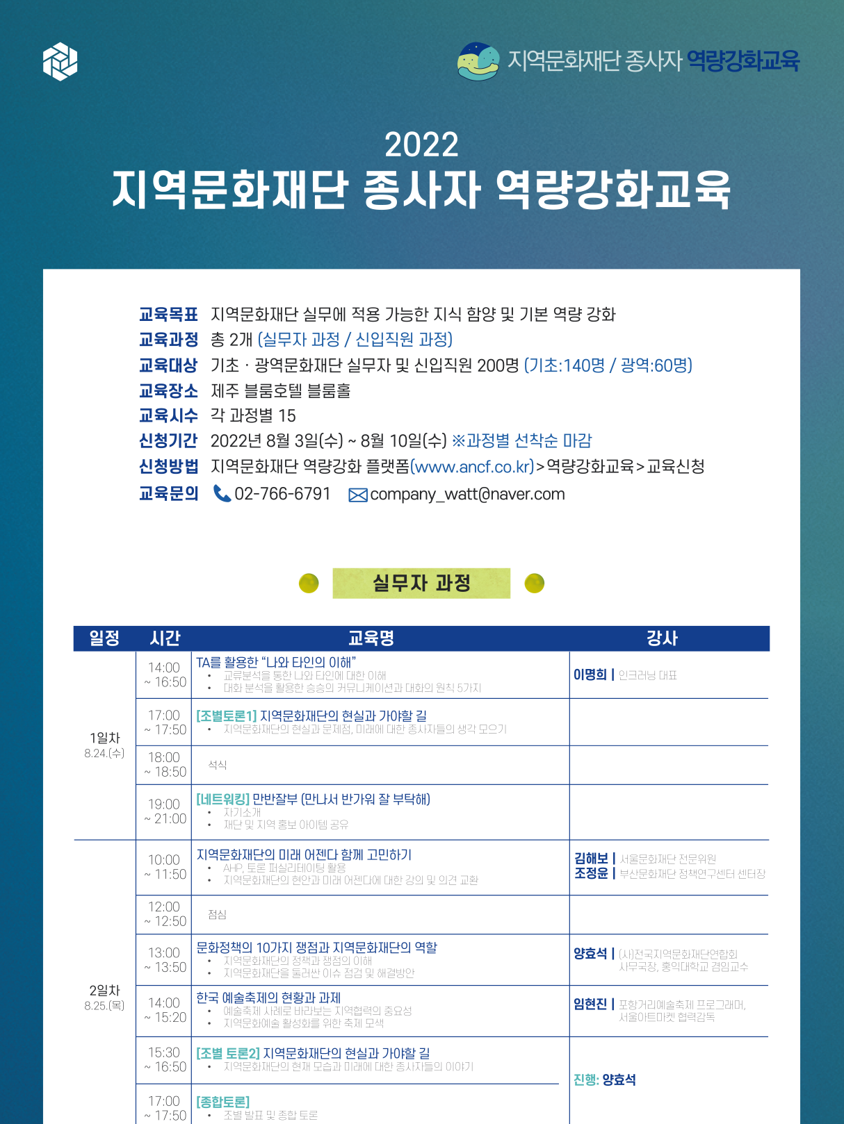 문화예술
