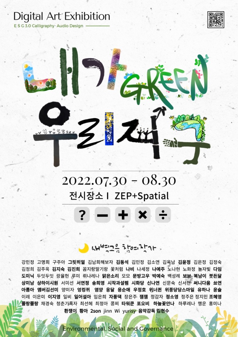 익숙한미래