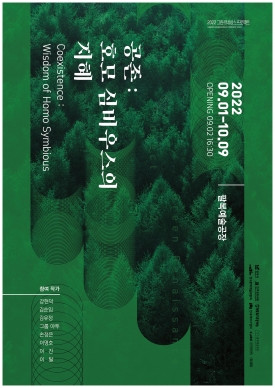 Form