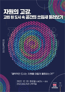 문화예술