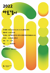 시간여행사