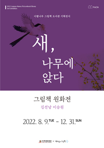 익숙한미래
