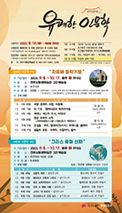 서울세미나