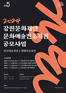 서울세미나