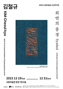 Form