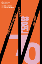 아카데미