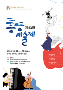 공연
