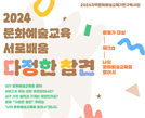 아카데미