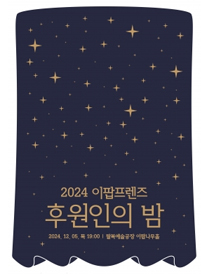 전시