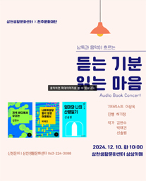공연