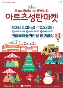 전시
