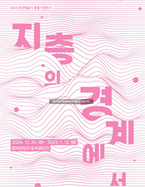 전시