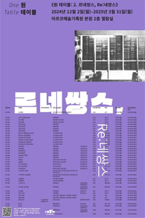 공연