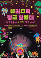 아카데미