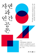 전시