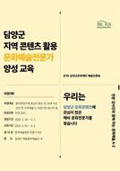 아카데미