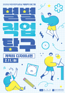 아카데미