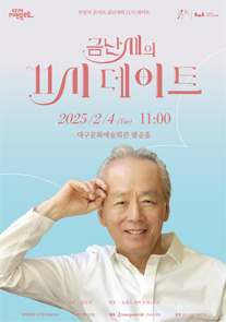 공연