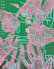 Form
