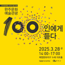 아카데미