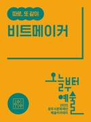 아카데미