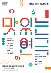 전시