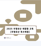 아카데미
