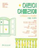 아카데미