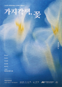 Form