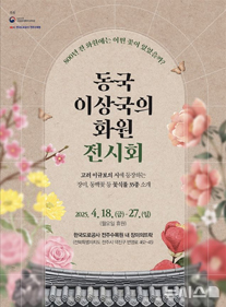 공연